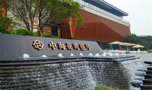 廣州中?；骋继?>
                    </div>
                    <p class=